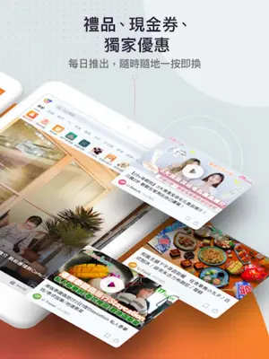 U Lifestyle：香港優惠及生活資訊平台 android App screenshot 5